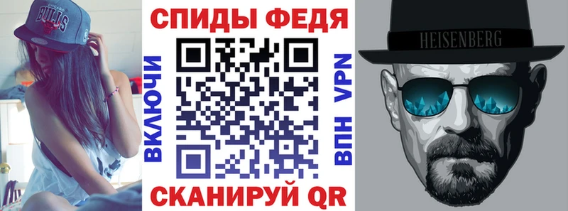 даркнет формула  как найти закладки  Апрелевка  АМФ Premium 