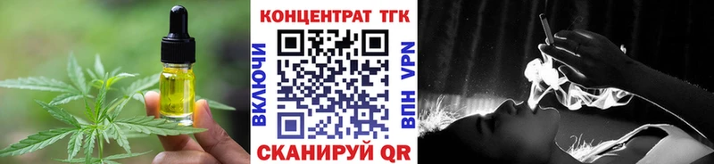 Canna-Cookies марихуана  наркота  Апрелевка 