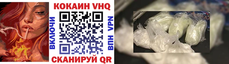 купить   Апрелевка  КОКАИН FishScale 