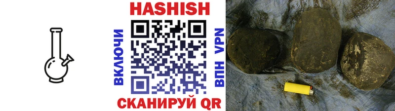 ГАШИШ индика сатива Апрелевка