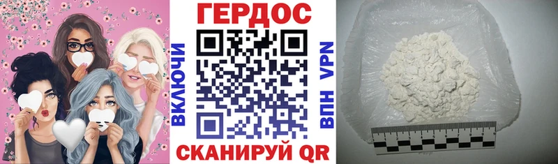 ГЕРОИН Афган  Апрелевка 