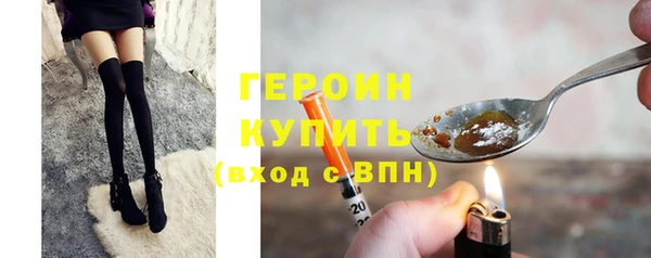 герыч Алексин