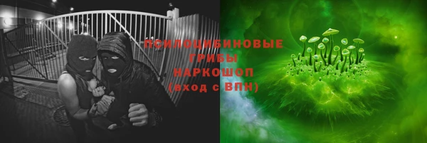 эйфоретик Мурманск