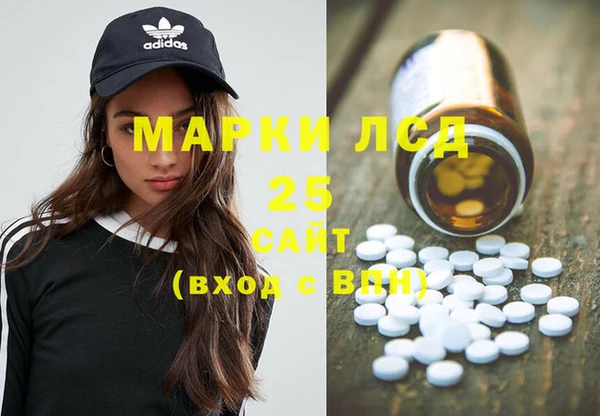 крисы Нижневартовск