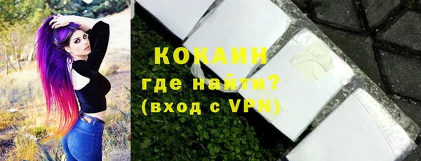 эйфоретик Мурманск