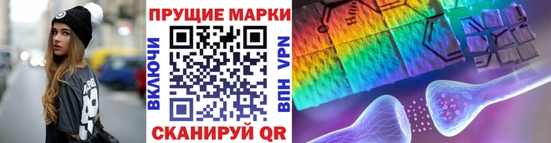 где можно купить   Апрелевка  Марки N-bome 1,5мг 