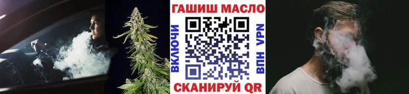 ТГК вейп с тгк  omg сайт  Апрелевка 